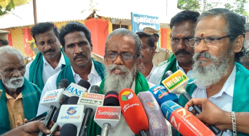 வழக்குகளைத் திரும்பப் பெறப்போவதாகத் முதல்வர் விஜய் அறிவிப்பு : பொறுத்திருந்து தான் பார்க்க வேண்டும் அய்யாகண்ணு