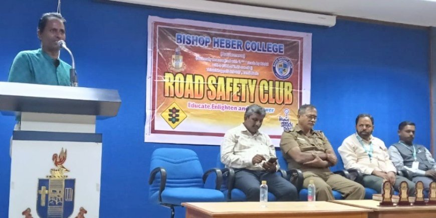 திருச்சி பிஷப் ஹீபர் கல்லூரி விரிவாக்கப் புலச் சாலைப் பாதுகாப்புக் குழுவின் இந்தக் கல்வியாண்டிற்கான தொடக்க விழா